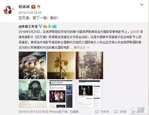 娱乐圈吃瓜号微博叫什么,揭秘明星幕后故事