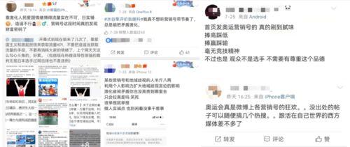 娱乐圈吃瓜号微博叫什么,揭秘明星幕后故事