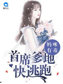 娱乐吃瓜君某位娘娘小说,娘娘的逆袭之路