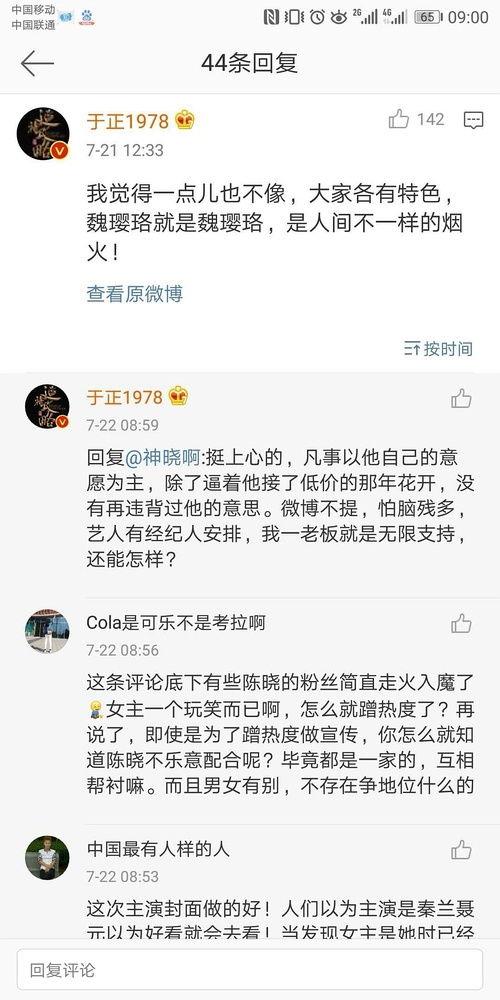 娱乐圈吃瓜动态视频大全,吃瓜视频大全，带你领略明星幕后故事