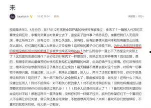 娱乐圈吃真瓜抖音,抖音“吃真瓜”事件幕后真相大曝光