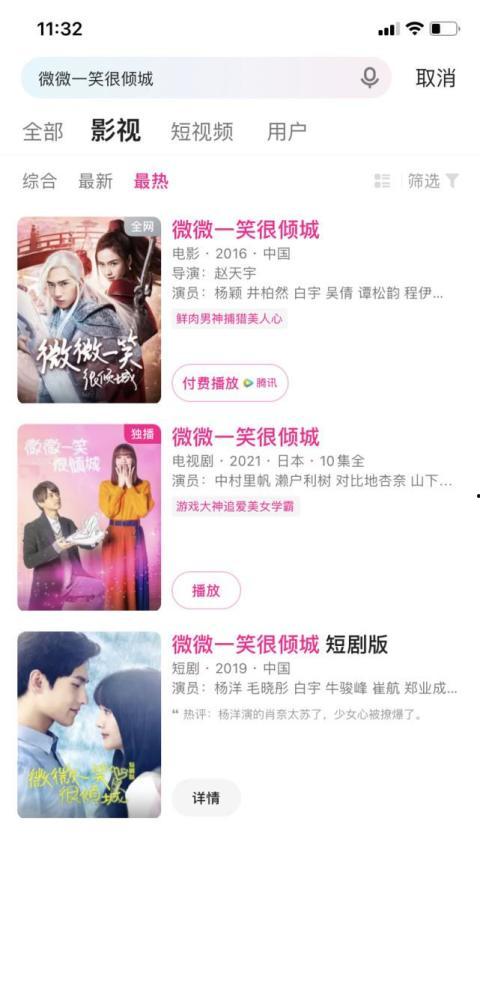 今日份娱乐吃瓜指南,揭秘明星幕后故事，一起吃瓜解闷！