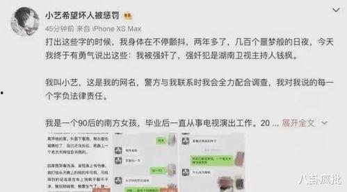 小说吃瓜系统娱乐圈全文阅读,从幕后吃瓜到台前翻盘的逆袭之路