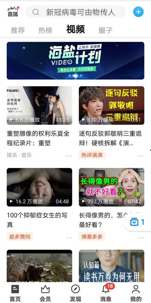 娱乐吃瓜抖音号大全,揭秘热门账号背后的精彩故事