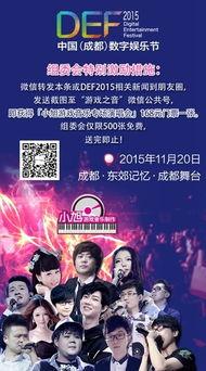 娱乐吃瓜君的背景音乐,跟随节奏，畅游娱乐圈的欢乐海洋