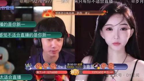 娱乐号直播吃瓜,揭秘娱乐圈幕后真相！