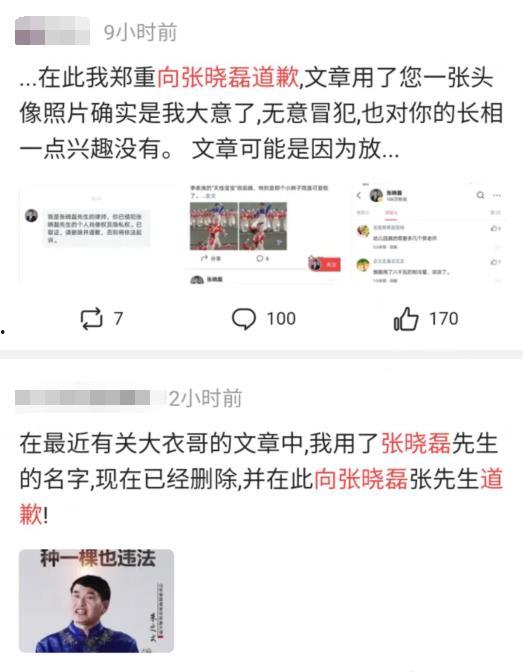 起诉娱乐吃瓜君,揭秘娱乐圈背后的法律纷争