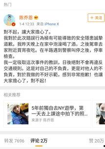 娱乐圈吃瓜 段子,揭秘明星背后的那些事儿