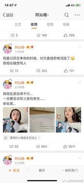 吃瓜八卦娱乐圈微信群号,吃瓜群众齐聚，微信群号带你畅游八卦世界