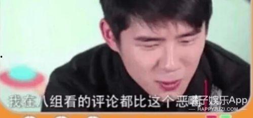 全娱乐圈偷听我吃瓜心声,揭秘明星们的“吃瓜”心声