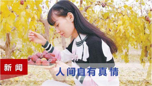 娱乐吃瓜酱感人故事大全