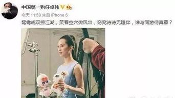 娱乐吃瓜酱感人故事大全