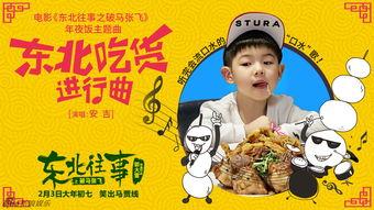 娱乐吃瓜酱感人故事大全