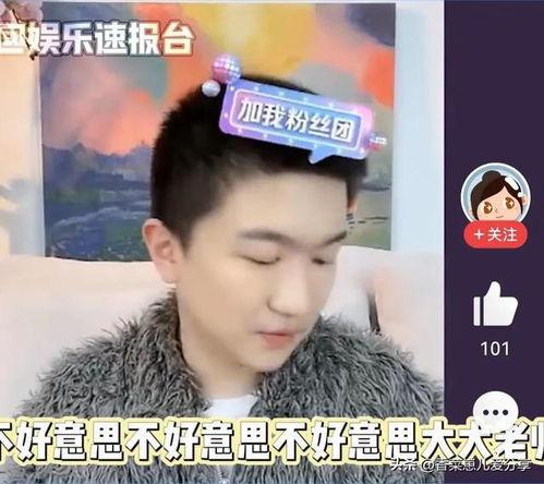 娱乐圈热门吃瓜事件是什么