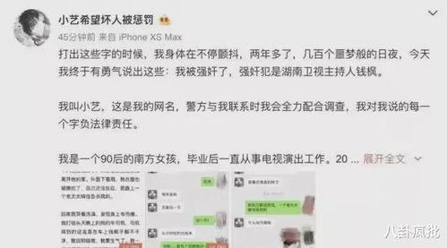 每日吃瓜盘点娱乐圈,每日吃瓜盘点，揭秘明星幕后故事