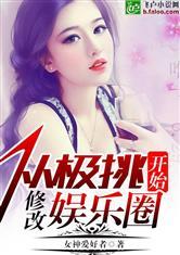 吃瓜娱乐圈心声小说,娱乐圈幕后心声揭秘