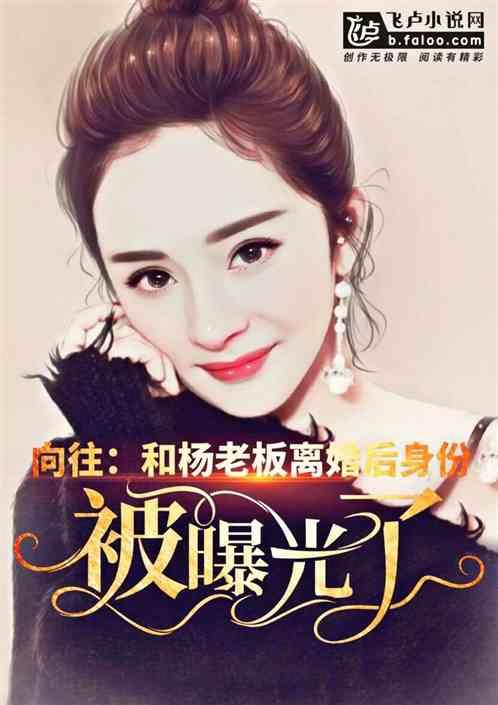 娱乐圈吃瓜小说书名,瓜田里的秘密花园