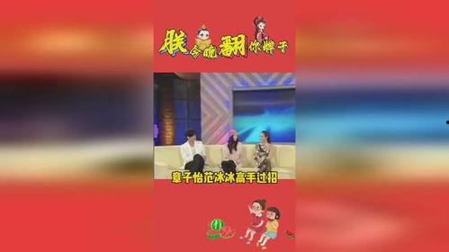 娱乐吃瓜的达人,达人的娱乐吃瓜日记