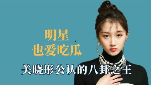 王鹤棣娱乐吃瓜视频大全