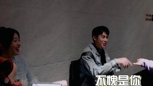 王鹤棣娱乐吃瓜视频大全