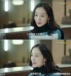 娱乐圈经典吃瓜小说女主,从吃瓜小白到顶级流量女王