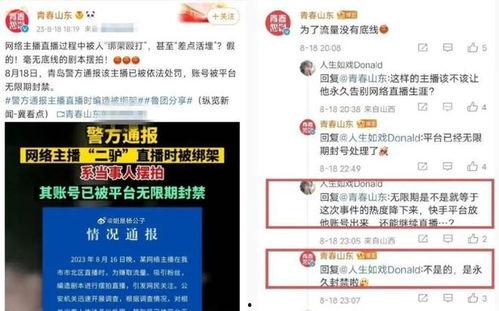 娱乐吃瓜对标账号是什么,揭秘娱乐圈“吃瓜群众”背后的热门对标账号
