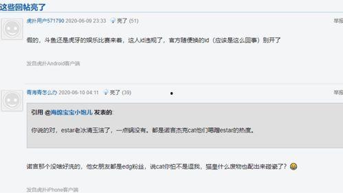 娱乐吃瓜对标账号是什么,揭秘娱乐圈“吃瓜群众”背后的热门对标账号