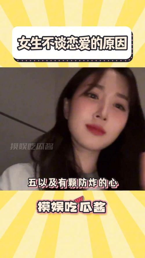 吃瓜酱娱乐,揭秘娱乐圈幕后故事，带你领略明星真实生活