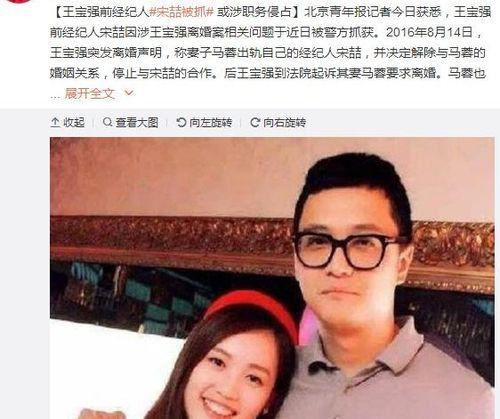 娱乐圈资深吃瓜人是谁,揭秘幕后真相的神秘推手