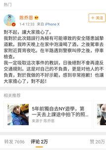 很火的娱乐圈吃瓜文件