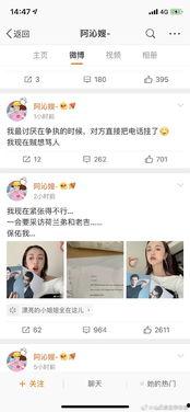 很火的娱乐圈吃瓜文件