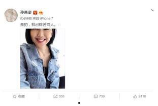 娱乐圈吃瓜了爆料,揭秘明星背后的惊人真相！