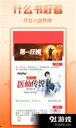 娱乐吃瓜热榜小说推荐,揭秘娱乐圈吃瓜小说背后的秘密