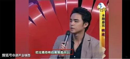 吃瓜娱乐明道,揭秘明星幕后趣事