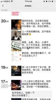 娱乐直播吃瓜是真的吗还是假的,真相还是谣言？