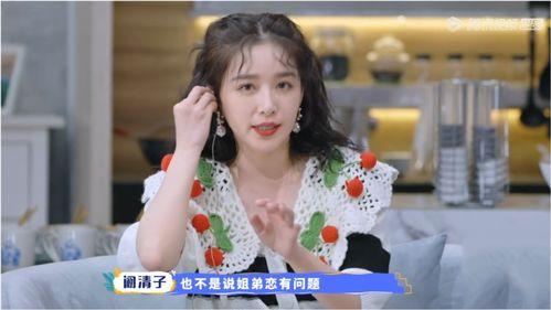 娱乐吃瓜酱姐弟恋,娱乐吃瓜酱的甜蜜纠葛